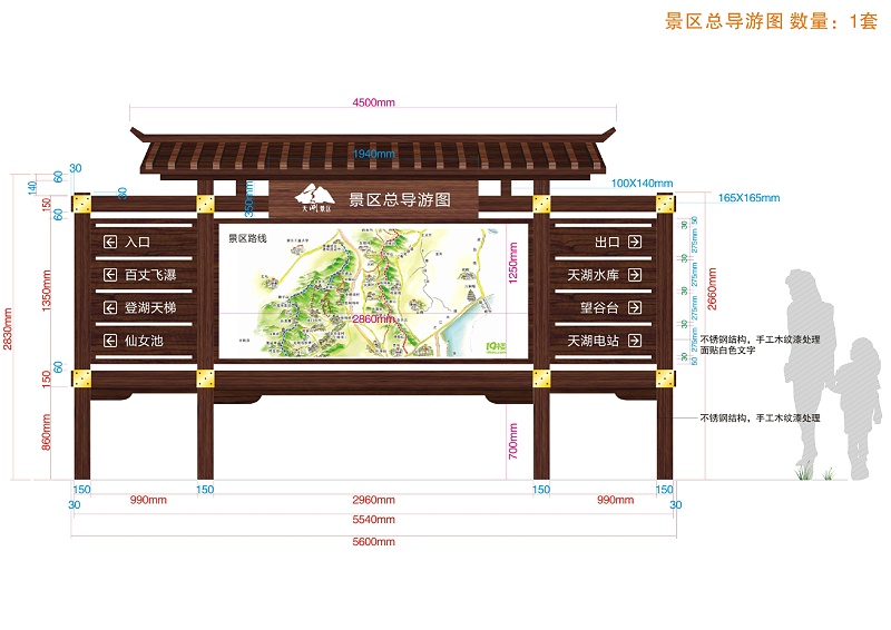 展跃标识细谈LOGO牌指示牌制作3