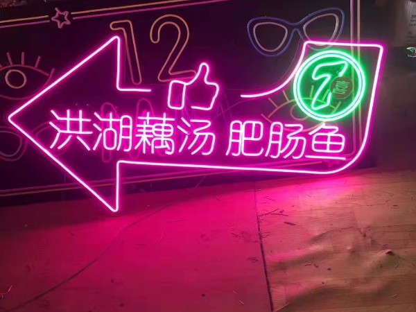 迷你发光字由什么构成