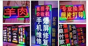 「开店选led灯箱字」开火锅店装饰怎么选灯箱，网红火锅店镂空灯箱大汇总